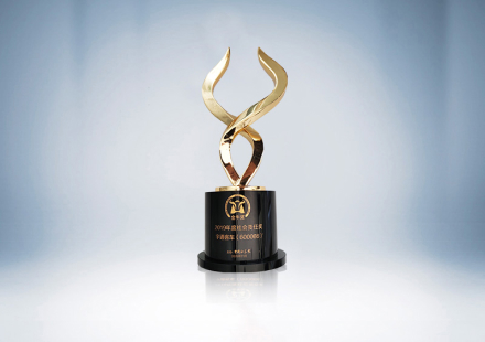 2019年度社會責任獎(金牛獎)