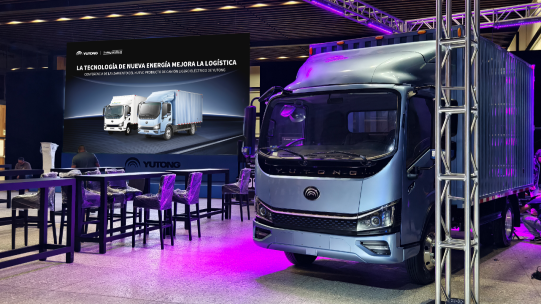 進軍海外｜宇通輕卡首次亮相墨西哥 加速海外市場布局
