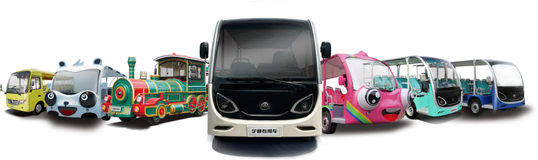 宇通觀光車亮相2024中國（北京）國際游樂設施設備博覽會，助力景區高質量運營