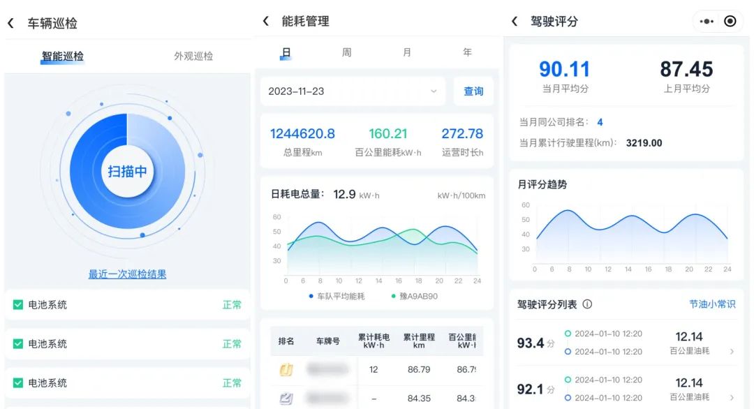 宇通觀光車亮相2024中國（北京）國際游樂設施設備博覽會，助力景區高質量運營