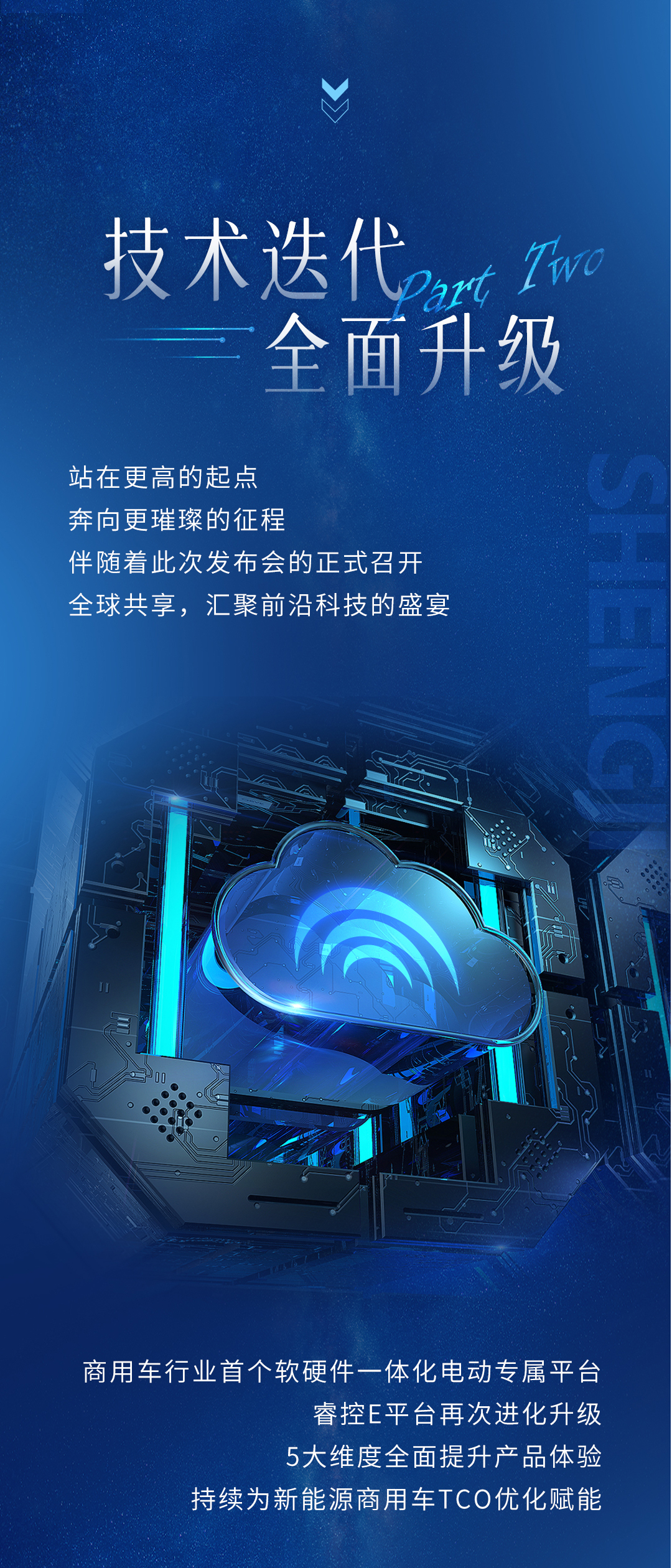 實力見證 | 前方高能，確定不來看看？