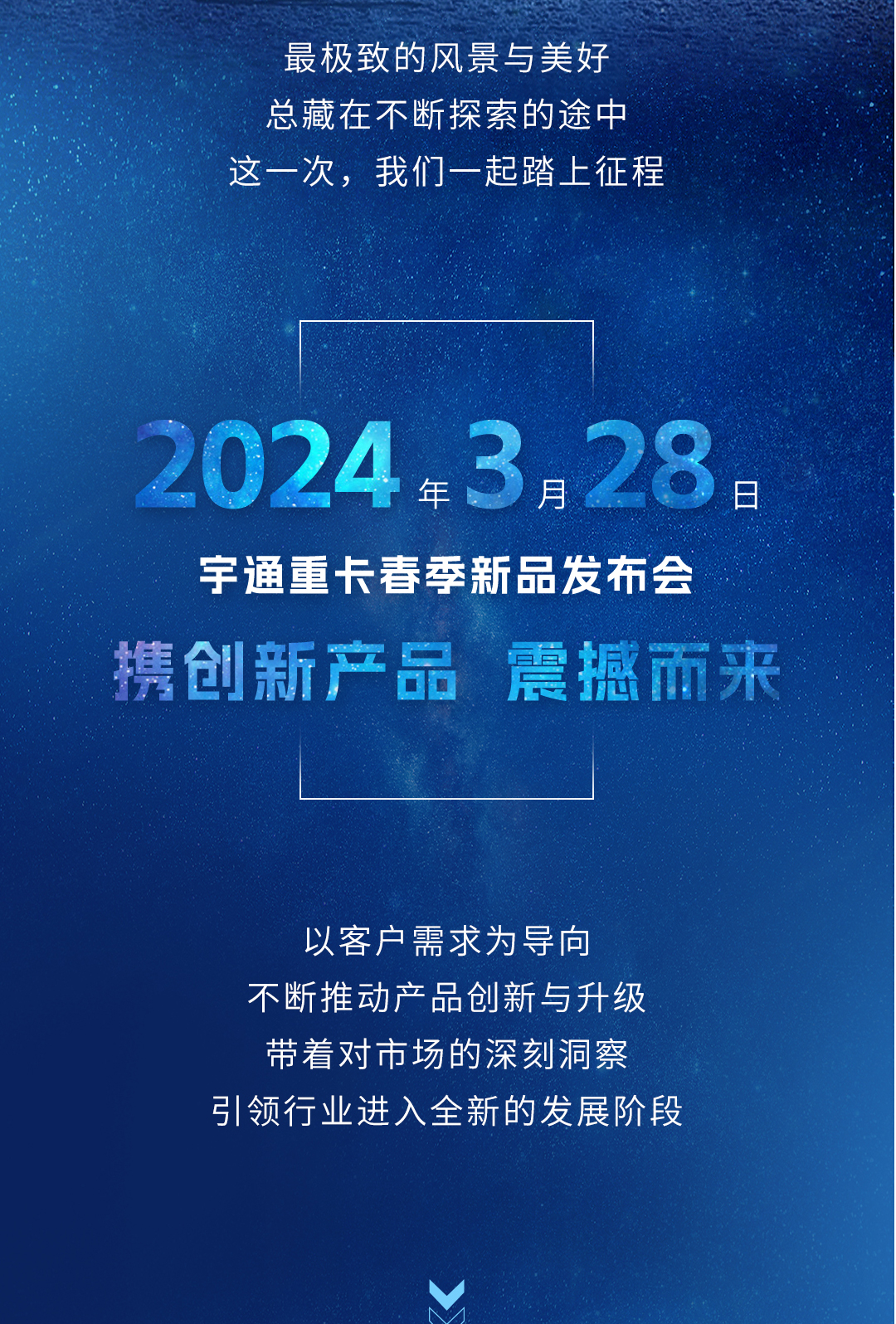 實力見證 | 前方高能，確定不來看看？
