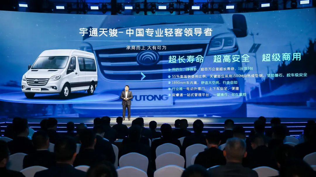 驚喜不斷!宇通客車再次煥新出行方案 驚喜不斷!宇通客車再次煥新出行方案