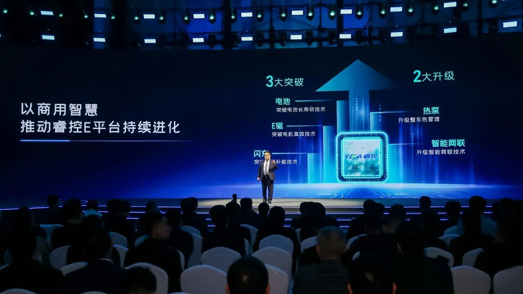 驚喜不斷!宇通客車再次煥新出行方案 驚喜不斷!宇通客車再次煥新出行方案