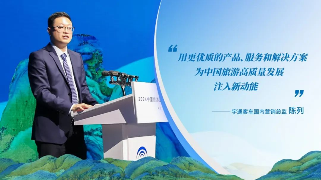 探尋旅游發展新引擎!這場論壇看點十足 探尋旅游發展新引擎!這場論壇看點十足