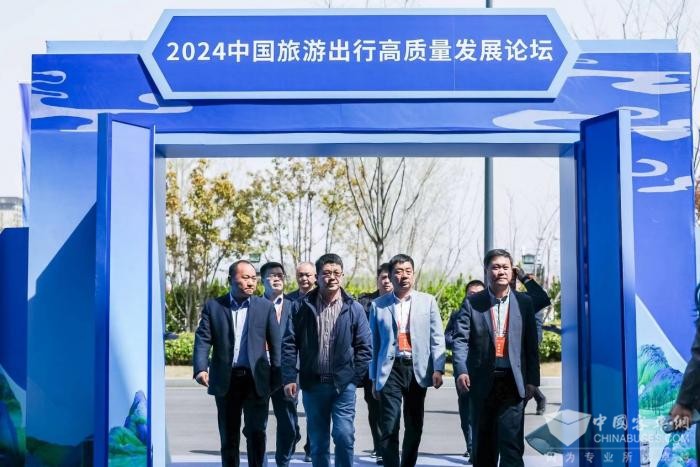 中國旅游出行高質量發(fā)展論壇落幕 未來將重點關注這些方向