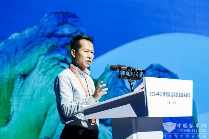 中國旅游出行高質量發(fā)展論壇落幕 未來將重點關注這些方向