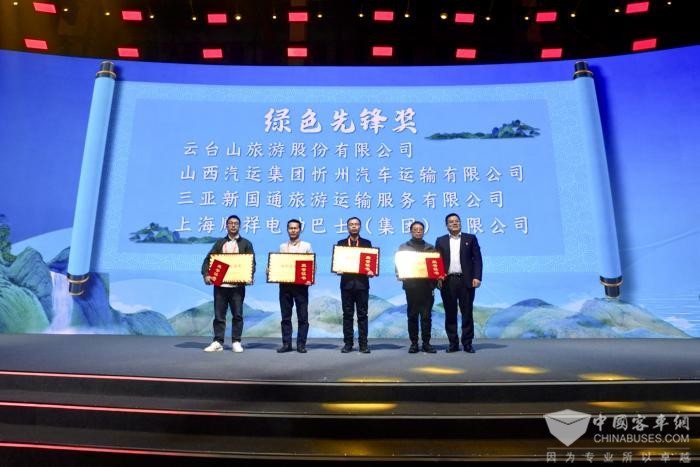 中國旅游出行高質量發(fā)展論壇落幕 未來將重點關注這些方向