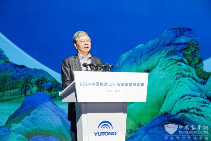 中國旅游出行高質量發(fā)展論壇落幕 未來將重點關注這些方向