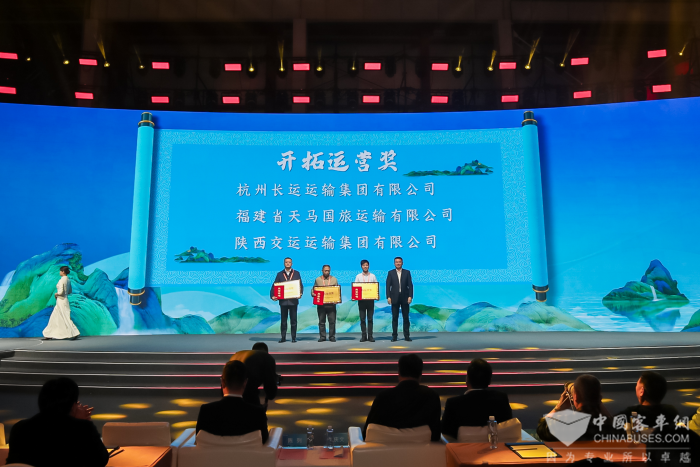 中國旅游出行高質量發(fā)展論壇落幕 未來將重點關注這些方向