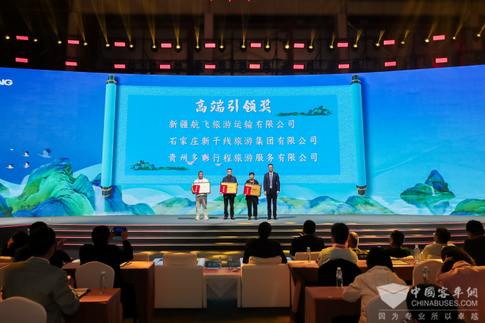 中國旅游出行高質量發(fā)展論壇落幕 未來將重點關注這些方向