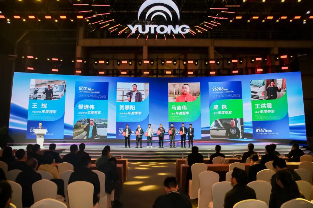 宇通輕卡發布純電小輕卡T2系列及2024款T3/T5系列