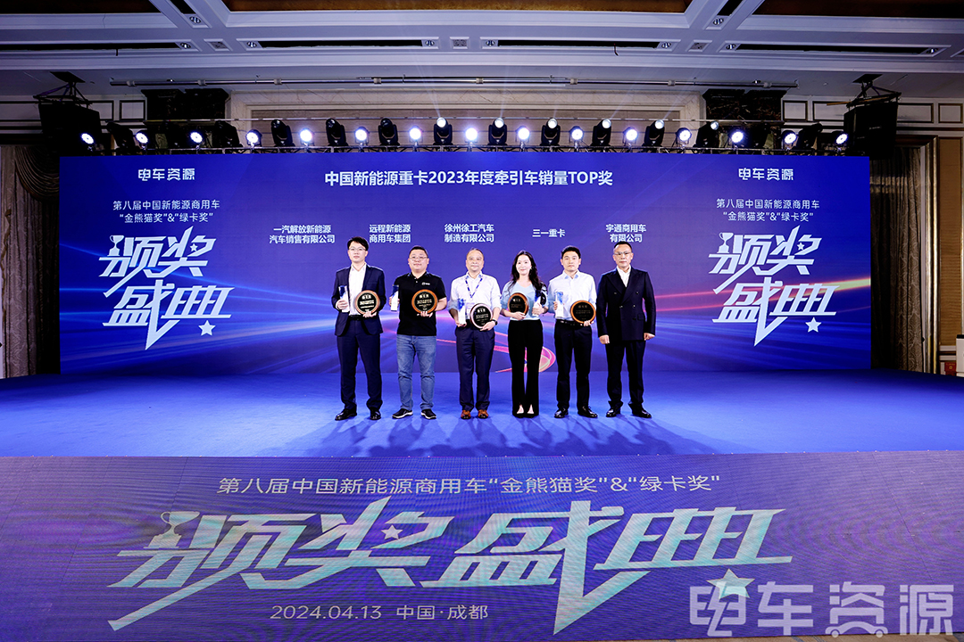 實力見證 | 宇通重卡現身蓉城,三獎加冕實力引領 實力見證 | 宇通重卡現身蓉城,三獎加冕實力引領