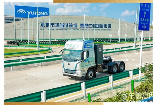 榮譽+4,宇通再攬行業大獎! 榮譽+4,宇通再攬行業大獎!