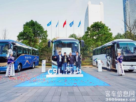 旅游天團共聚,宇通國風新車首發,2024山河萬里行貴州起航! 旅游天團共聚,宇通國風新車首發,2024山河萬里行貴州起航!