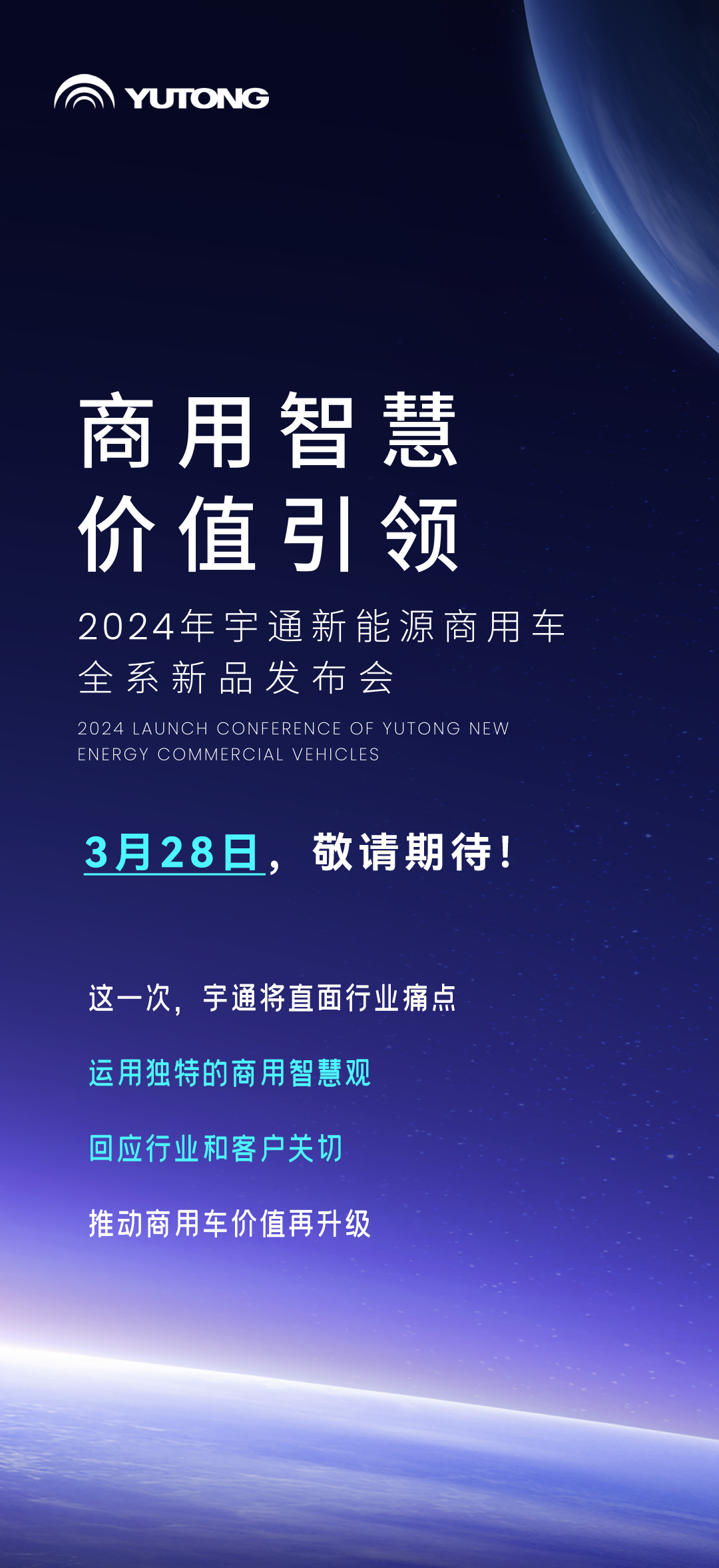 直擊行業(yè)痛點(diǎn)，TA來了！