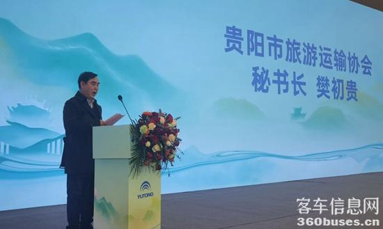 宇通+玉柴攜手助力中國旅游客運山河萬里行 宇通+玉柴攜手助力中國旅游客運山河萬里行