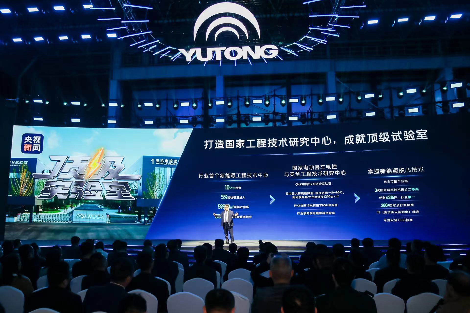 破解行業困境!宇通聯手寧德時代首發15年150萬公里質保長壽命電池 破解行業困境!宇通聯手寧德時代首發15年150萬公里質保長壽命電池