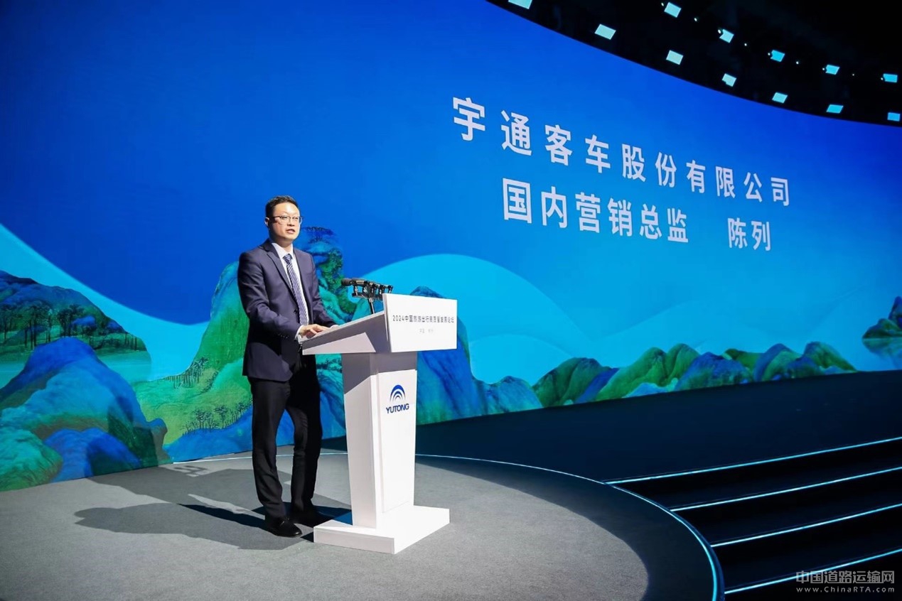 2024旅游出行高質(zhì)量發(fā)展論壇圓滿舉辦 宇通打造旅游發(fā)展新引擎 2024旅游出行高質(zhì)量發(fā)展論壇圓滿舉辦 宇通打造旅游發(fā)展新引擎