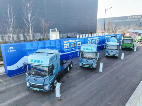 實(shí)力見證 | 多款新品首發(fā),宇通重卡春季新品發(fā)布會(huì)隆重舉行 實(shí)力見證 | 多款新品首發(fā),宇通重卡春季新品發(fā)布會(huì)隆重舉行