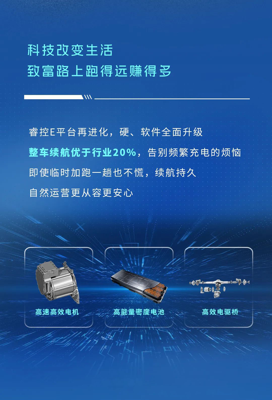 不藏了，宇通輕卡再一次技術蝶變了！