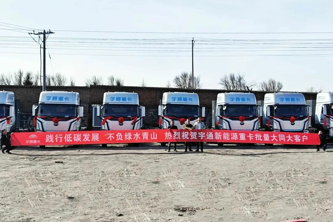 多面開花,多項突破!宇通3月批量大單火熱交付多地 多面開花,多項突破!宇通3月批量大單火熱交付多地