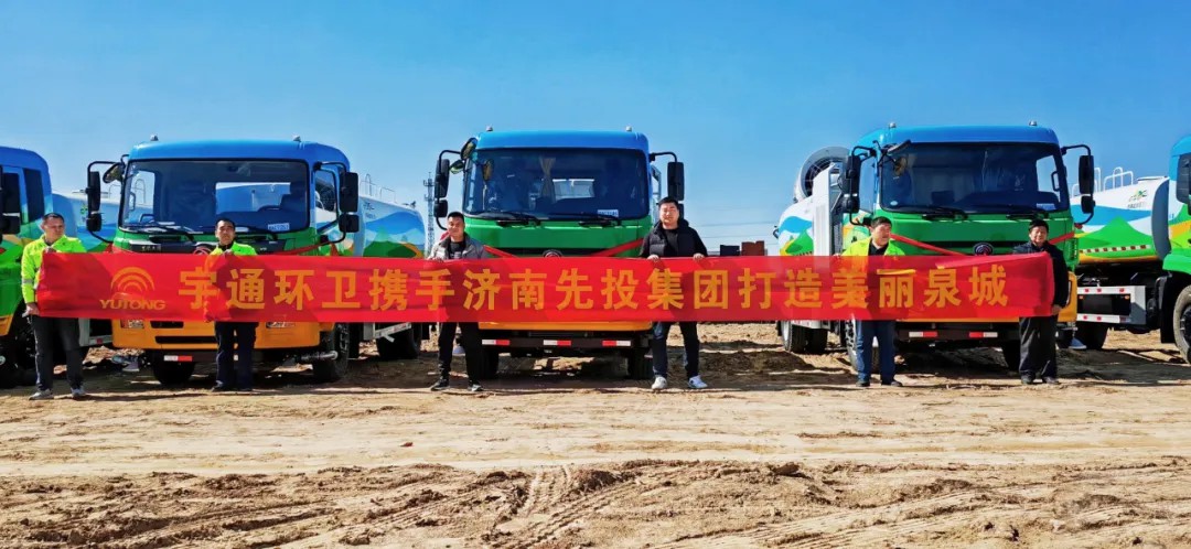 多面開花,多項突破!宇通3月批量大單火熱交付多地 多面開花,多項突破!宇通3月批量大單火熱交付多地