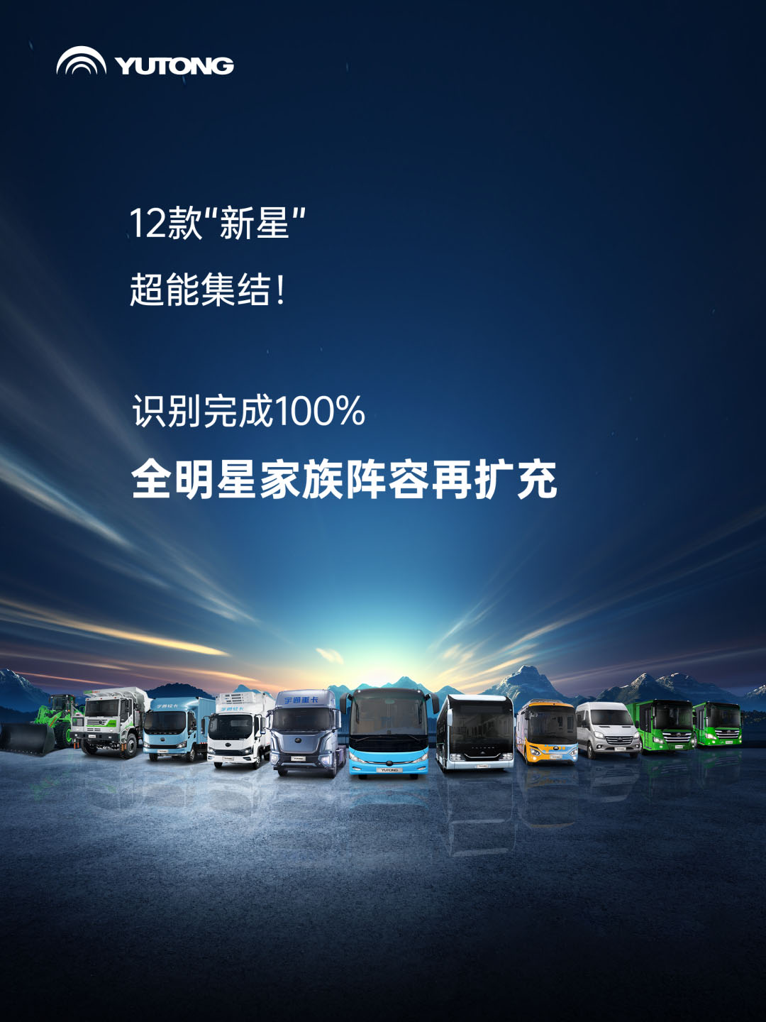 這條推送含“新”量超高 這條推送含“新”量超高