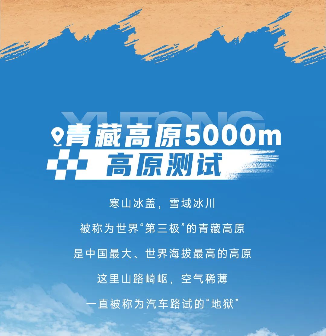 宇通輕客「天駿」，如何煉成出色臻品？