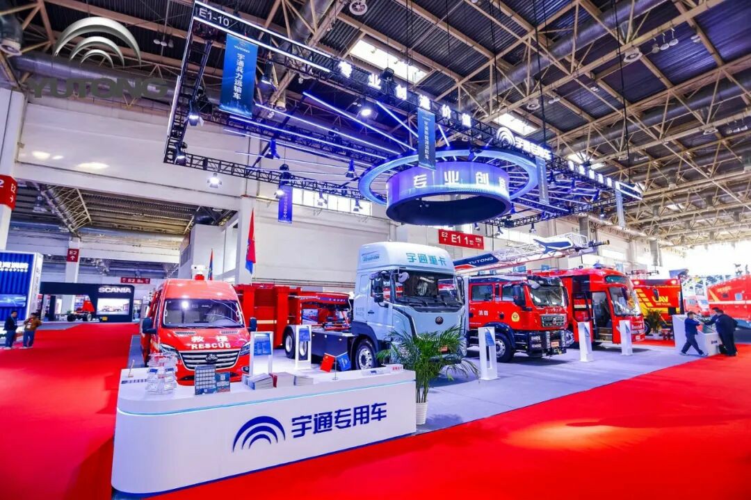 科技賦能實戰!宇通專用車亮相第二十一屆國際消防展 科技賦能實戰!宇通專用車亮相第二十一屆國際消防展