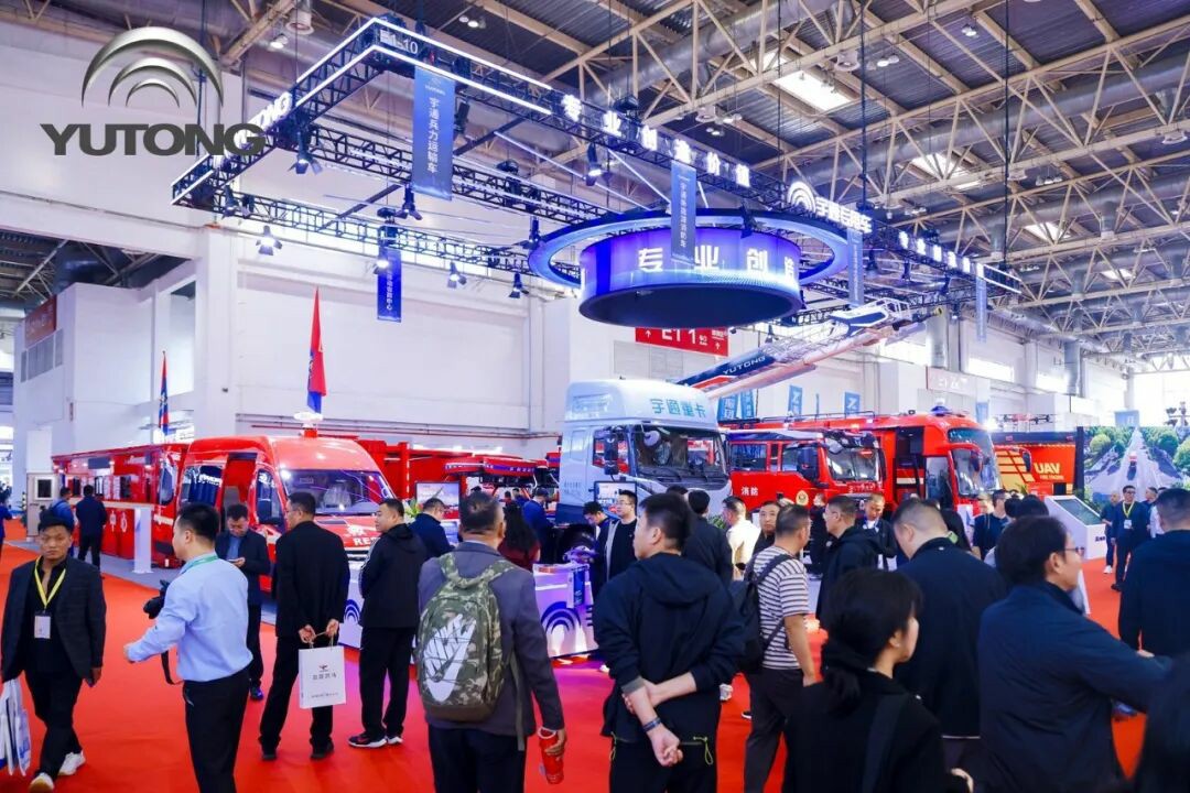 科技賦能實戰!宇通專用車亮相第二十一屆國際消防展 科技賦能實戰!宇通專用車亮相第二十一屆國際消防展