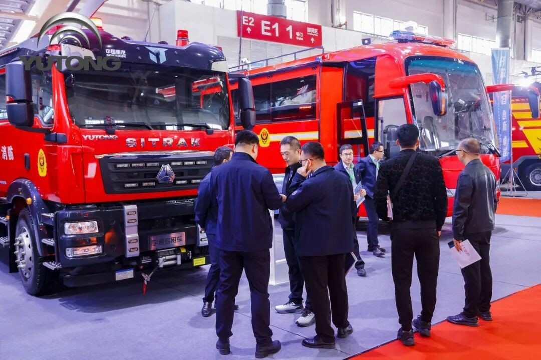 科技賦能實戰!宇通專用車亮相第二十一屆國際消防展 科技賦能實戰!宇通專用車亮相第二十一屆國際消防展
