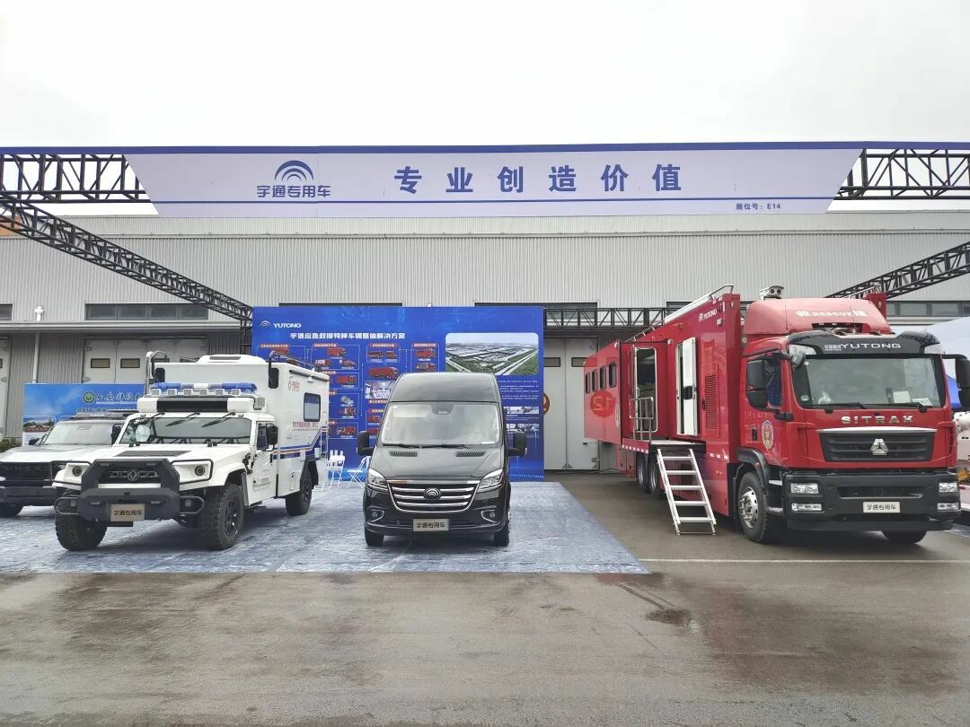 貼近實戰，高效保障！宇通專用車參加第十三屆全國礦山救援技能競賽裝備展