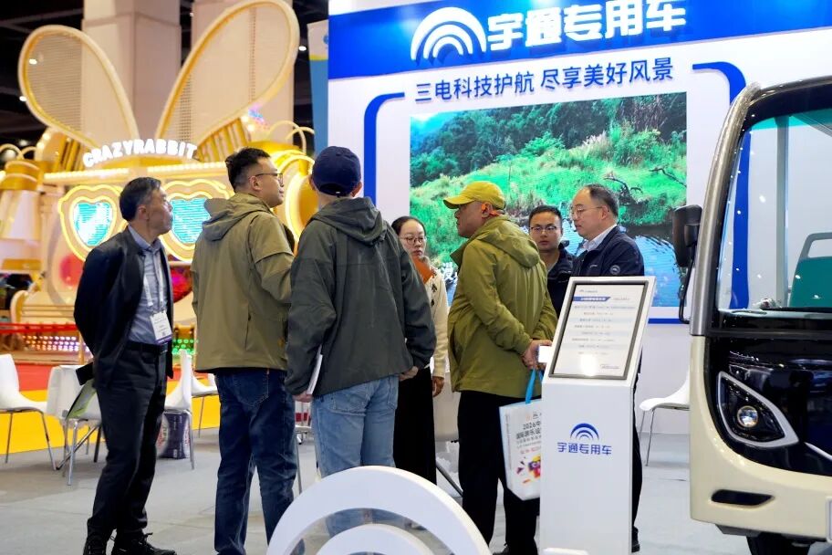 智趣出行,悅動未來!宇通觀光車亮相2025中國(鄭州)旅游休閑娛樂產(chǎn)業(yè)博覽會 智趣出行,悅動未來!宇通觀光車亮相2025中國(鄭州)旅游休閑娛樂產(chǎn)業(yè)博覽會