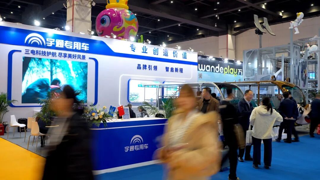 智趣出行,悅動未來!宇通觀光車亮相2025中國(鄭州)旅游休閑娛樂產(chǎn)業(yè)博覽會 智趣出行,悅動未來!宇通觀光車亮相2025中國(鄭州)旅游休閑娛樂產(chǎn)業(yè)博覽會