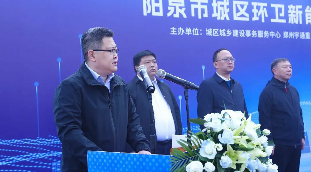 裝備煥新,潔護(hù)陽(yáng)泉!宇通環(huán)衛(wèi)助力山西點(diǎn)亮城市新景! 裝備煥新,潔護(hù)陽(yáng)泉!宇通環(huán)衛(wèi)助力山西點(diǎn)亮城市新景!