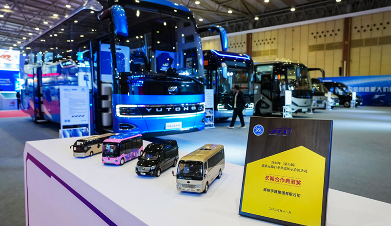 推動(dòng)行業(yè)高質(zhì)量發(fā)展！宇通客車、卡車聯(lián)袂亮相2025中國(guó)道協(xié)年會(huì)