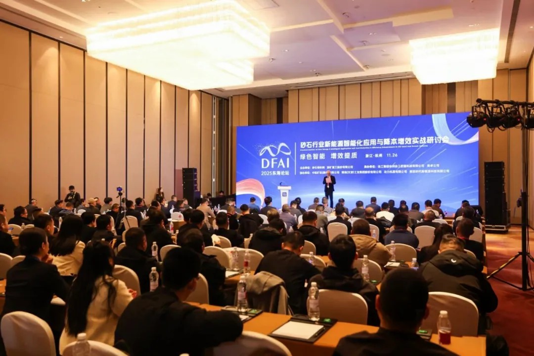 喜報！宇通礦卡榮膺“2025砂石裝備·技術創新標桿企業”，助力礦區高效發展！