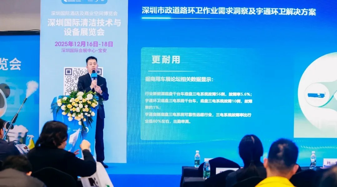 亮相2025深圳CCE展！宇通8噸純電密閉式桶裝垃圾車破解垃圾桶收運難題！