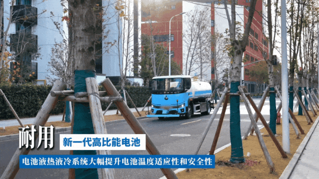 「宇」見(jiàn)好車丨環(huán)衛(wèi)作業(yè)再添“實(shí)力派”！宇通18噸純電動(dòng)高壓清洗車煥新上市！
