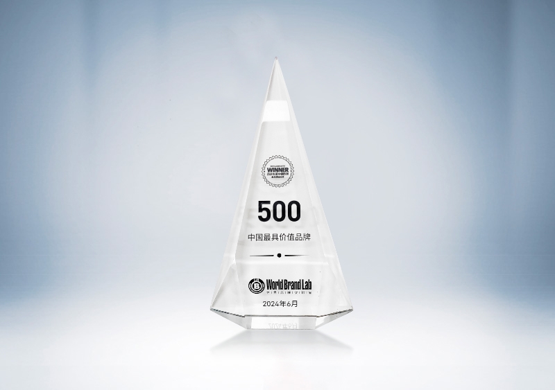 宇通客車:2024年中國500最具價值品牌獎杯——宇通109位