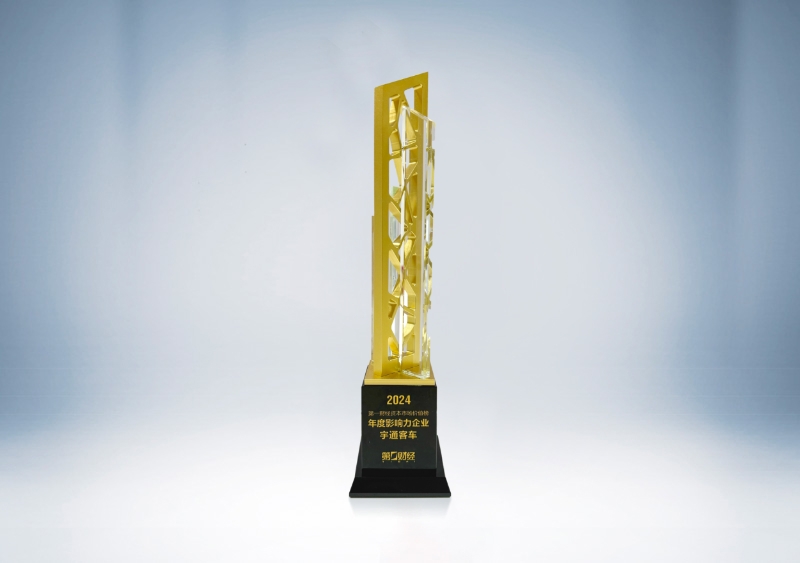 宇通客車:2024第1財經資本市場價值榜-年度影響力企業