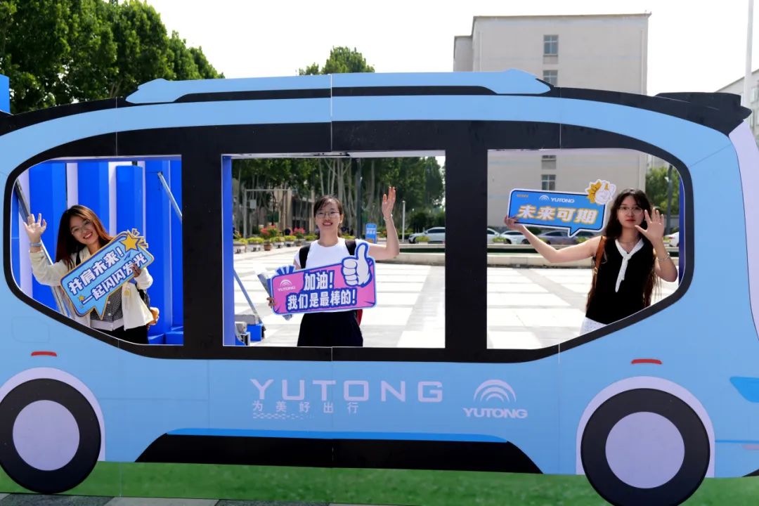 宇通新生有自己的【開學典禮】 宇通新生有自己的【開學典禮】
