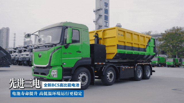 「宇」見好車丨長續航、大運量，高效固廢末端轉運新選擇！