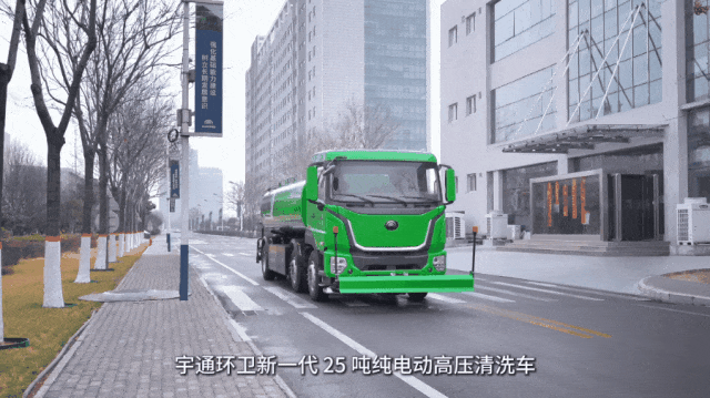 「宇」見好車 | 宇通環衛25噸純電高壓清洗車，長距離道路清洗高性價比之選