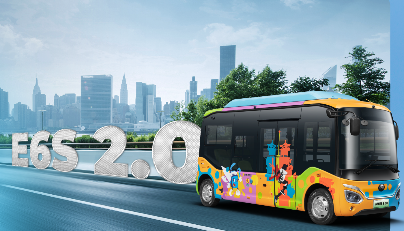 給城市出行添點“彩”，宇萌E6S 2.0煥新上市