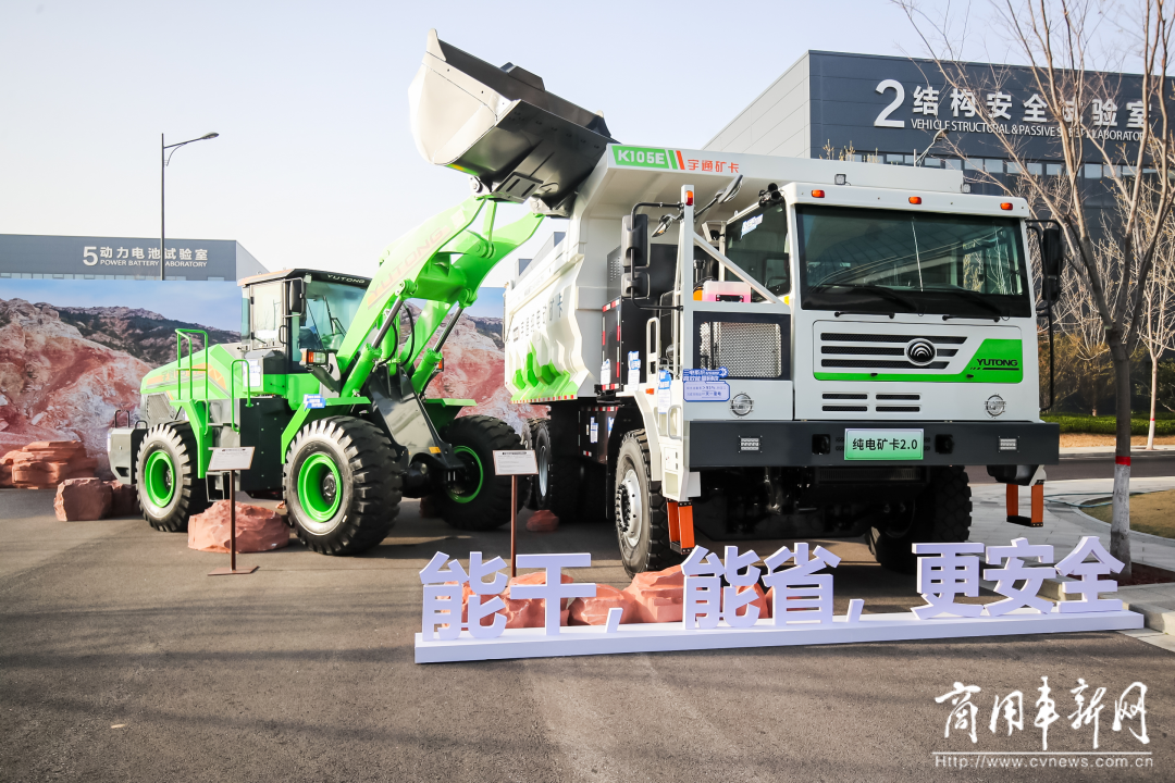 以技術(shù)創(chuàng)新打造長遠(yuǎn)競(jìng)爭力，宇通新能源商用車全系新品發(fā)布會(huì)舉行