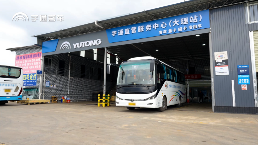 以專業托管破局維保困境:宇通服務全包助力大理循途輕裝前行 以專業托管破局維保困境:宇通服務全包助力大理循途輕裝前行