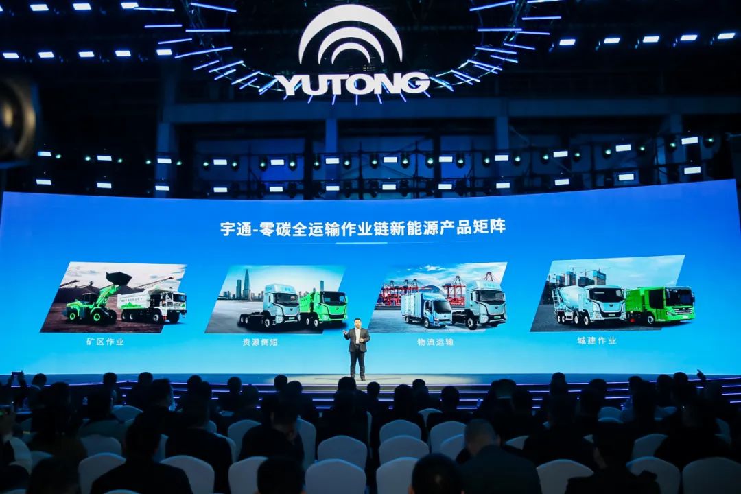 12款新品重磅發布!宇通向“新”而行繪藍圖 12款新品重磅發布!宇通向“新”而行繪藍圖