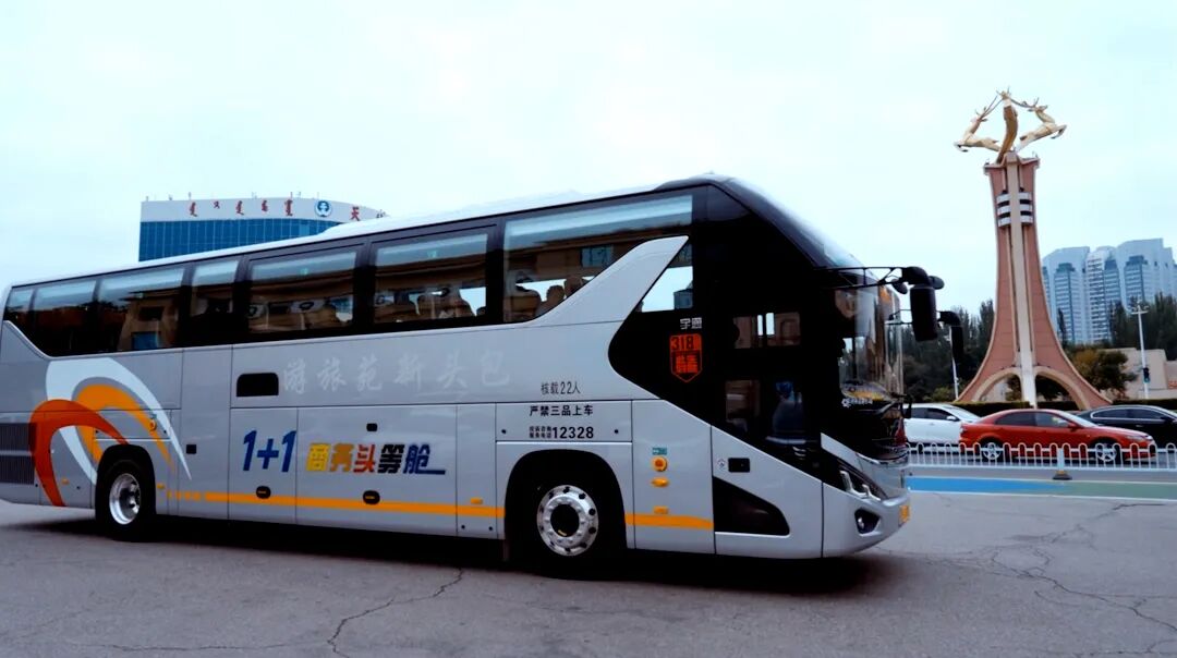 “躺游”新境界!壹凡旅行聯袂宇通共啟西北旅游新范式 圖片